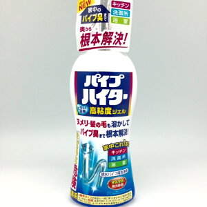 お風呂 排水溝 洗浄の人気商品 通販 価格比較 価格 Com