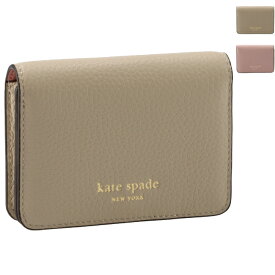 ケイトスペード KATE SPADE カードケース 二つ折り AVA ビジネスカードケース 名刺入れ カードホルダー 2024年春夏新作 KD950 0018