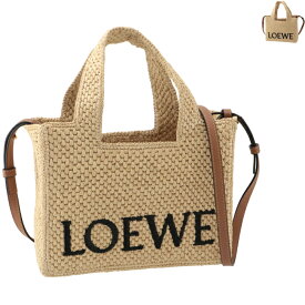 ロエベ LOEWE トートバッグ かご スモール フォントトート ラフィア A685B59X03 0049