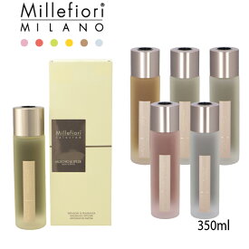 ミッレフィオーリ MILLEFIORI リードディフューザー 350ml [セレクテッド]シリーズ SELECTED ルームフレグランス リード付き