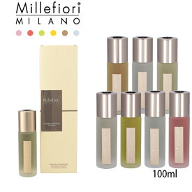 ミッレフィオーリ MILLEFIORI リードディフューザー 100ml [セレクテッド]シリーズ SELECTED ルームフレグランス リード付き