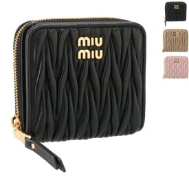 ミュウミュウ MIU MIU マテラッセ 財布 二つ折りスモール 二つ折り財布 5ML522 2FPP