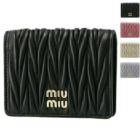 ミュウミュウ MIU MIU 財布 二つ折り マテラッセ ミニ財布 ダイヤキルティング 5MV204 2FPP 【CP-3000】
