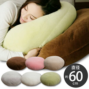  NbV a60cm ی^ |  킢 傫 zc }CNt@Co[ 􂦂 ӂӂ rO n EhNbV tANbV xA w w  