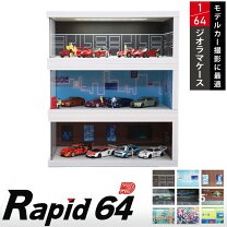 楽天市場】ジオラマ ガレージ（コレクションケース｜コレクション 