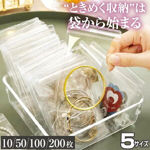 WG[P[X `bN PVC ANZT[ NAobO  | 10 50 100 200 Iׂ5TCY [   ϐFh~ e rj[  ϋv y s Mtg O s