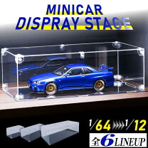 楽天市場】1／43 ミニカー コレクションケース（コレクション｜ホビー 