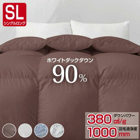 羽毛 掛け布団 ダックダウン90％ 150×210cm シングルロング | 布団 羽毛布団 掛け布団 ふとん シングル ホワイトダックダウン 軽量 抗菌防臭 防ダニ 立体キルト 保温 暖かい 吸湿性 放湿性 快眠グッズ ふわふわ やわらかい おすすめ シンプル 高品質 冬 来客用 掛布団