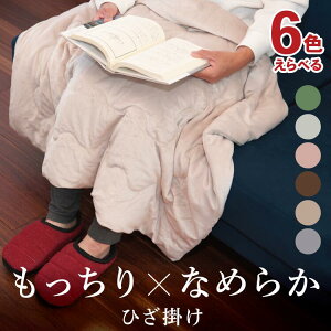 uPbg 70×100cm 􂦂 RۖhL | Ђ| uPbg ȓ EHbVu ې 킢   g ӂӂ   ItBX ԓ q 