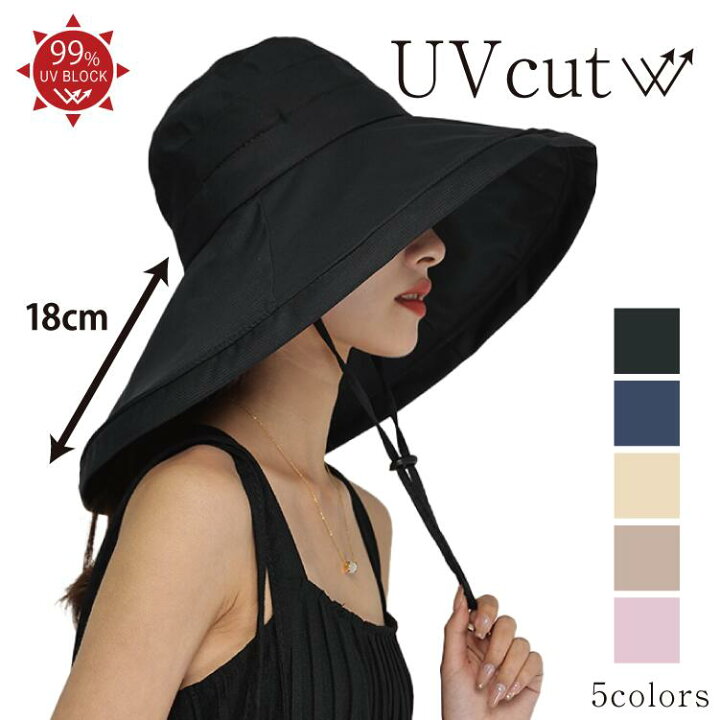 楽天市場】つば広帽子 レディース UVカット あご紐付き つば長さ18cm