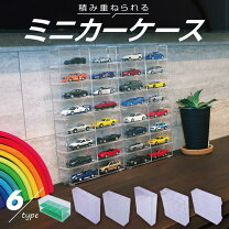 楽天市場】1/43 ミニカー ディスプレイケースの通販