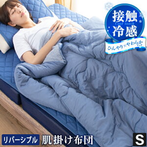 o[Vu |zc ⊴ 140×190cm VO | ȓ ۉ Ђ ڐG⊴ RۖhL h_j 炩 pC 􂦂 EHbVu 킢  |zc z  O