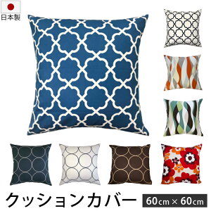 NbVJo[ k _ 60×60cm { | 100% 傫 rbO  킢 􂦂 NbV Jo[ 60 zcJo[ h EHbVu XNGA `  k w