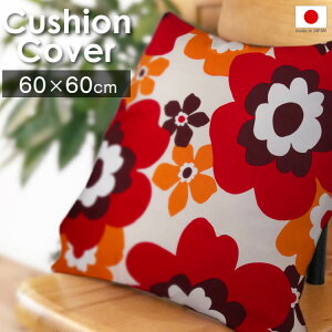 NbVJo[ ԕ 60×60cm { | 100% k _ 傫 rbO  킢 􂦂 NbV zcJo[ EHbVu ANZg CeA  k lC t