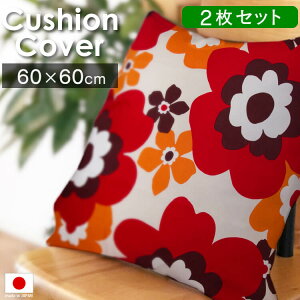 NbVJo[ 2Zbg ԕ 60×60cm { | 100% k _ 傫 rbO  킢 􂦂 NbV zcJo[ EHbVu ANZg CeA  k