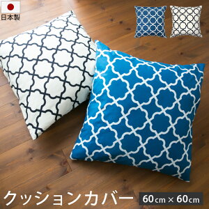 NbVJo[ AtFX 60×60cm { | 100% k _ 傫 rbO  킢 􂦂 NbV zcJo[ EHbVu ANZg CeA  k 