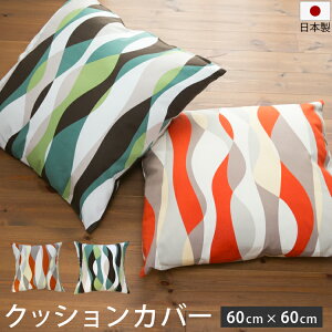 NbVJo[ EF[u 60×60cm { | 100% k _ 傫 rbO  킢 􂦂 NbV zcJo[ EHbVu ANZg CeA  k l