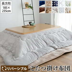 |zc o[Vu 185×235cm |y 75`105cmz ` zc 2way {[ M 􂦂 EHbVu ې |ӂƂ zc   ӂӂ  V