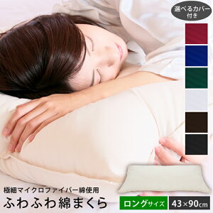 ӂӂȖ 43×90cm Jo[Zbg O | h_j }CNt@Co[   EHbVu 􂦂܂  􂦂    Ⴂ h_jJo[ 炩 _炩 