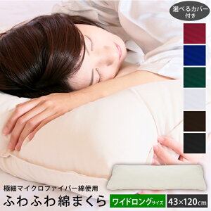 ӂӂȖ 43×120cm Jo[Zbg O | h_j }CNt@Co[   EHbVu 􂦂܂  􂦂    Ⴂ h_jJo[ 炩 _炩 