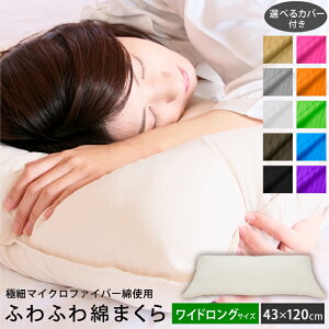 ӂӂȖ 43×120cm Jo[Zbg O | }CNt@Co[   EHbVu ې 􂦂܂  􂦂    Ⴂ \tg 炩 _炩 O 