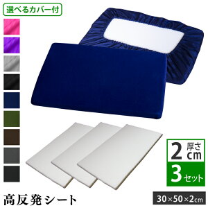 IׂJo[t V[g 2cm 3Zbg 30×50cm | ^b` 100        d   ֗ObY }bg E^ JX^ 
