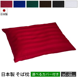 Ζ 35×50cm h_jJo[Zbg { Iׂ |    ʋC d d   ΂疍 h_j ň^   ObY  Jo[t 100  
