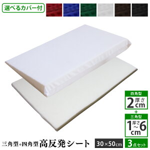Jo[t  OpNbV (1-6cm) + ߃V[g (2cm) 30×50cm | { ^b` 100     d     ֗ObY }bg E