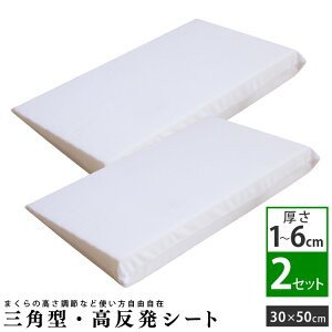 OpNbV 30×50cm (1-6cm) 2Zbg E^ |      ObY ObY   T|[gNbV ⏕NbV d  ֗ObY E^
