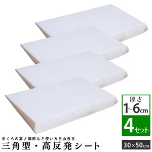 OpNbV 30×50cm (1-6cm) 4Zbg E^ |      ObY ObY   T|[gNbV ⏕NbV d  ֗ObY E^