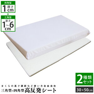 OpNbV 30×50cm (1-6cm) + ߃V[g (1cm) Zbg E^ |      ObY ObY   T|[gNbV ⏕NbV d  