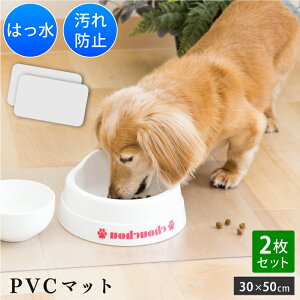 ybgp PVC}bg 2Zbg 30×50cm 1.5mm | `}bg  ybg GTM}bg H}bg NA  }bg h  ی}bg h~ h~ 􂦂  Vv 