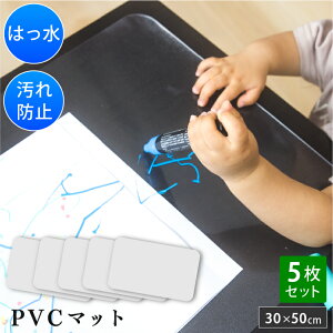 KX PVC}bg 5Zbg 30×50cm 1.5mm  | `}bg H}bg NA  }bg h fXN}bg q  ی}bg e[u ׋  ׋ ~ 