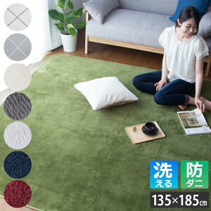 􂦂 O}bg 135×185cm tl | h_j RۖhL O O~ 􂦂 1.5  J[ybg N I[V[Y ~ߕt OJ[ybg  킢 Vv n 