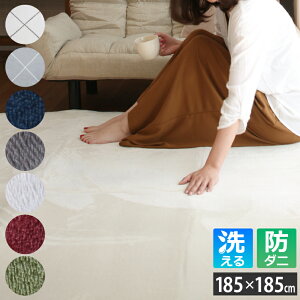 􂦂 O}bg 185×185cm tl | h_j RۖhL O O~ 􂦂 2 lC J[ybg N I[V[Y ~ߕt OJ[ybg  킢 Vv n 􂦂