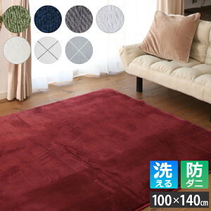 􂦂 O}bg 100×140cm tl | h_j RۖhL O O~ 􂦂   J[ybg N I[V[Y ~ߕt OJ[ybg  킢 Vv n 