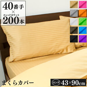 Jo[ 43×90cm O 40Ԏ TeXgCv | 100 OJo[ Jo[ O  {[_[  킢 􂦂  Jo[ s[P[X ͗lւ Q l q