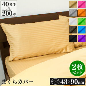 Jo[ 43×90cm 2Zbg O 40Ԏ TeXgCv | 100 OJo[ Jo[ O  {[_[  킢 􂦂  Jo[ s[P[X ͗lւ Q