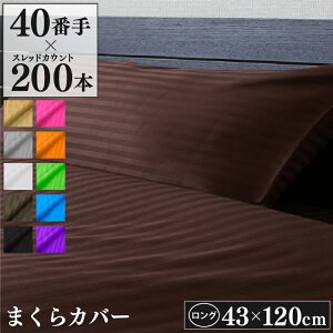 Jo[ 43×120cm O 40Ԏ TeXgCv | 100 OJo[ Jo[ O  {[_[  킢 􂦂  Jo[ s[P[X ͗lւ Q l q