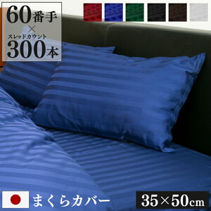 h_j Jo[ 35×50cm Luxe { | Te XgCv 100 zedl  킢 zeCN ܂Jo[ s[Jo[ s[P[X t@Xi[ `bNt  I