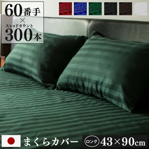 h_j Jo[ 43×90cm Luxe { | O Z~O Jo[ Te XgCv 100 zedl  킢 zeCN ܂Jo[ s[Jo[ s[P[X t@
