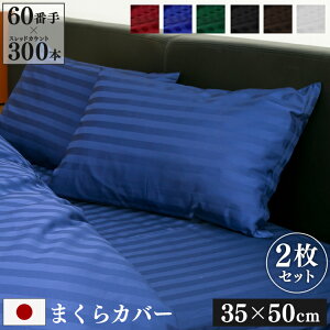 h_j Jo[ 2Zbg 35×50cm Luxe { | Te XgCv 100 zedl  킢 zeCN ܂Jo[ s[Jo[ s[P[X t@Xi[ `bNt 