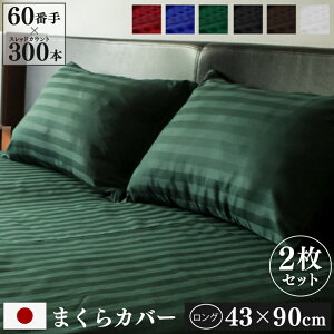 h_j Jo[ 2Zbg 43×90cm Luxe { | Z~O Jo[ Te XgCv 100 zedl  킢 zeCN ܂Jo[ s[Jo[ s[P[X t