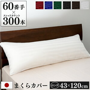 h_j Jo[ 43×120cm Luxe { | O Jo[ Te XgCv 100 zedl  킢 zeCN ܂Jo[ s[Jo[ s[P[X t@Xi[ `