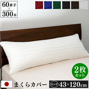 h_j Jo[ 2Zbg 43×120cm Luxe { | O Jo[ Te XgCv 100 zedl  킢 zeCN ܂Jo[ s[Jo[ s[P[X t@X