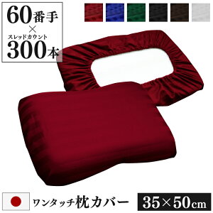 h_j Jo[ ^b` 35×50cm Luxe { | Te XgCv 100 zedl  킢 zeCN ܂Jo[ s[Jo[ s[P[X Lk tBbg  I