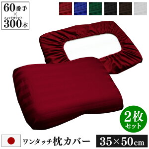 h_j Jo[ ^b` 35×50cm 2Zbg Luxe { | Te XgCv 100 zedl  킢 zeCN ܂Jo[ s[Jo[ s[P[X Lk tBbg 