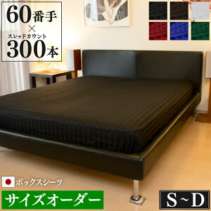 TCYI[_[ {bNXV[c Luxe h_j { | 90`155cm܂ Te XgCv 100 zedl  킢 ^b` zeCN {bNXJo[ }bgXJo[ x