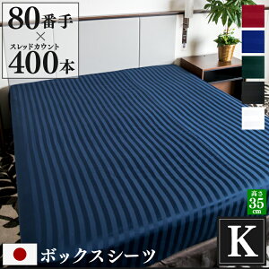 { {bNXV[c Imperial LO 180×200×35cm h_j | Te XgCv 100 zedl  킢 ^b` zeCN {bNXJo[ }bgXJo[ xbhV[c