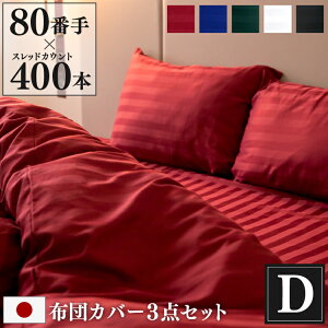 { zcJo[ 3_Zbg Imperial _u h_j | |zcJo[ {bNXV[c 35cm Jo[×2 Te XgCv 100 zedl  킢 |zcJo[ |Jo[ {